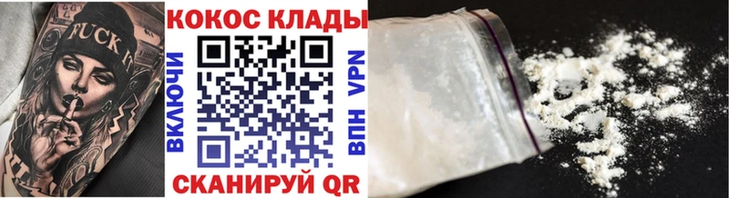 Купить наркотик Старый Оскол МЕГА ссылки  Меф  Гашиш  COCAIN  Alpha PVP 