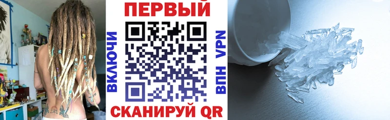 Амфетамин Розовый Старый Оскол