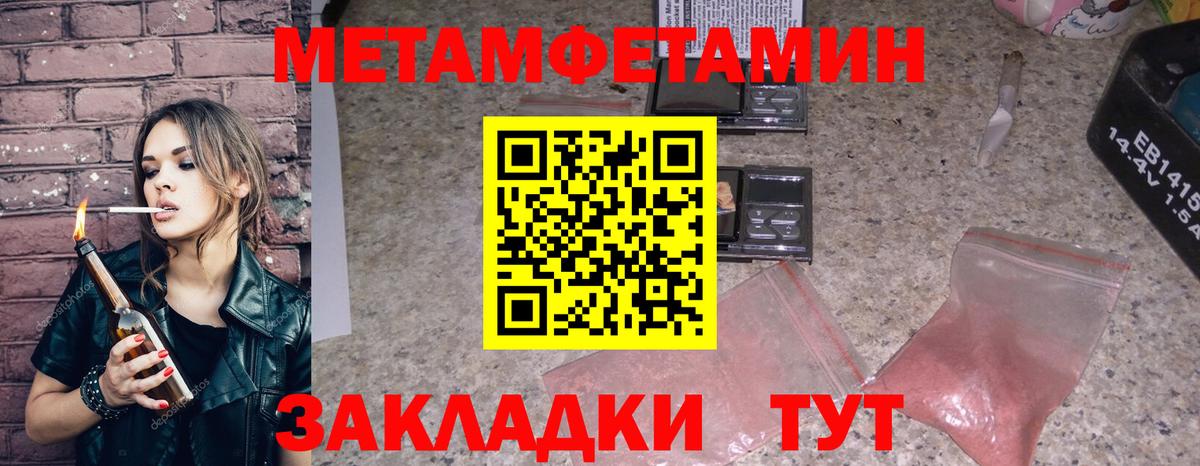 АМФ 98% Старый Оскол