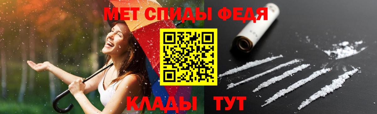 АМФЕТАМИН 97%  Вход с VPN  АМФ  Старый Оскол 
