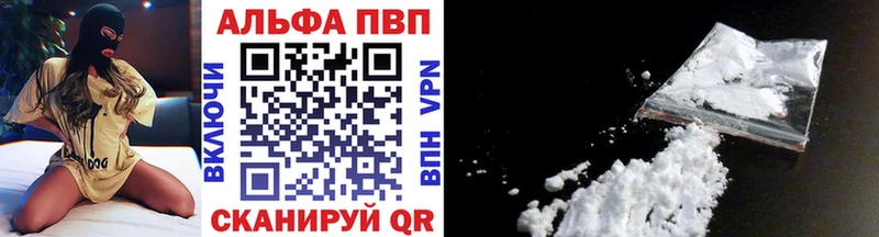 А ПВП кристаллы где купить Старый Оскол