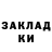 МЕТАДОН кристалл Chenise Forde