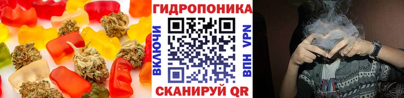 Еда ТГК марихуана Старый Оскол