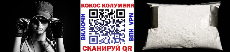 Кокаин 97%  закладка  Старый Оскол 