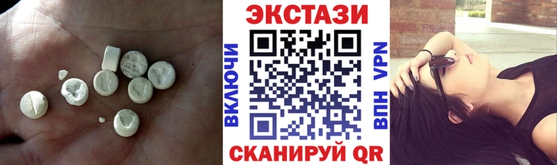 Ecstasy Cube  гидра рабочий сайт  Старый Оскол 