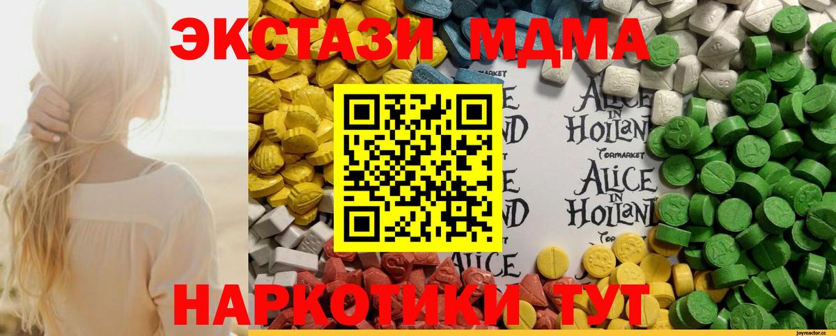 Экстази mix Старый Оскол