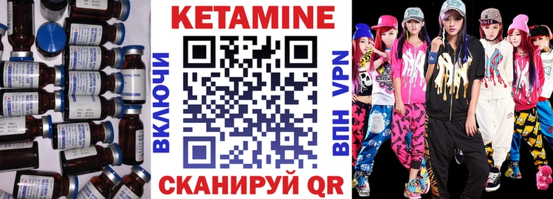 Кетамин ketamine  Старый Оскол 