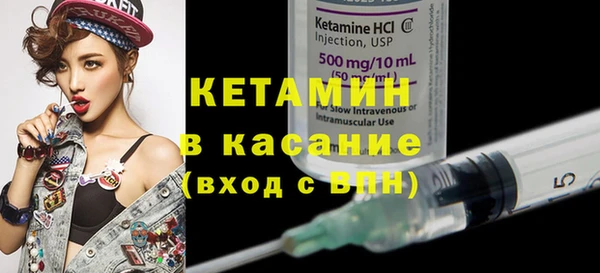 прущие крисы Алексин