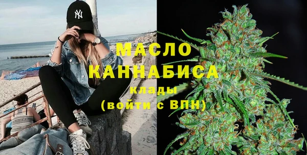 дистиллят марихуана Алзамай