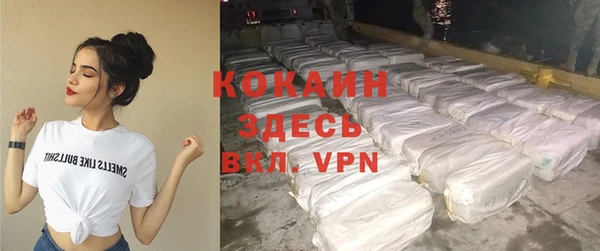 твердый Наволоки