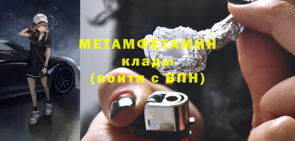 меф VHQ Навашино