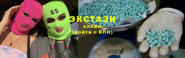 меф VHQ Навашино