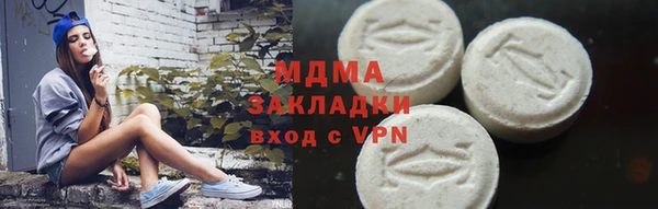 дистиллят марихуана Алзамай