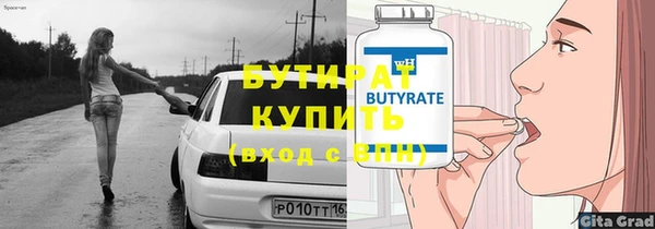 меф VHQ Навашино