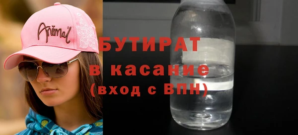 тгк Алексеевка