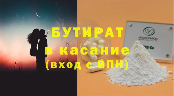 тгк Алексеевка