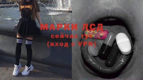 дистиллят марихуана Алзамай