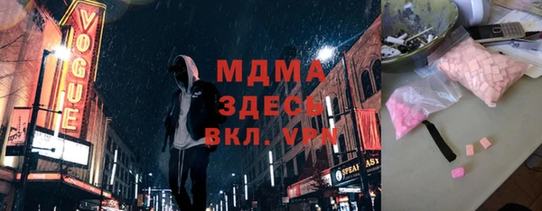 тгк Алексеевка
