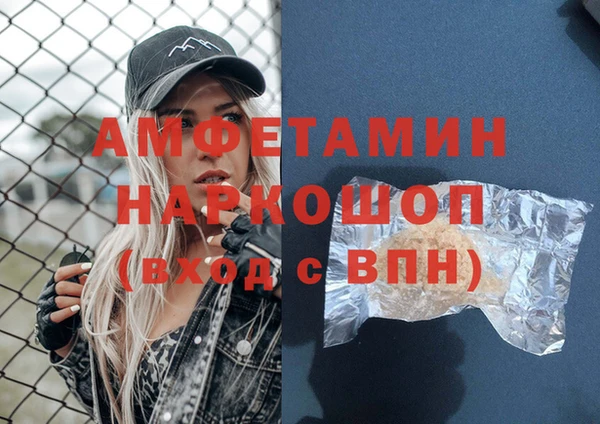 дистиллят марихуана Алзамай