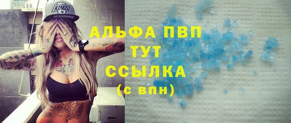 тгк Алексеевка