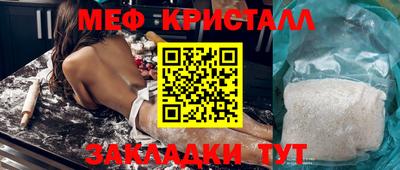 эйфоретик Кулебаки
