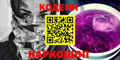 шишки Кунгур