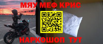 эйфоретик Кулебаки