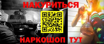 эйфоретик Кулебаки