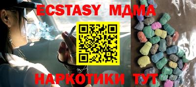эйфоретик Кулебаки