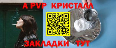 шишки Кунгур
