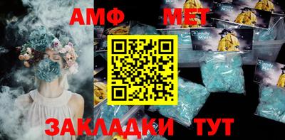 эйфоретик Кулебаки