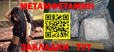 эйфоретик Кулебаки