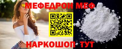 эйфоретик Кулебаки