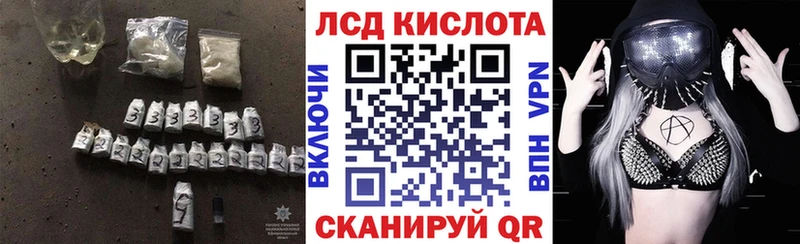 Лсд 25 экстази ecstasy Старый Оскол