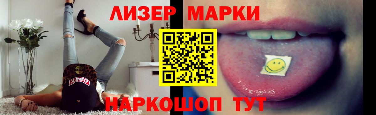 Лсд 25 экстази кислота  Лсд 25 экстази ecstasy  Вход с VPN  ссылка на мегу рабочий сайт  Старый Оскол 