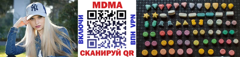 МДМА VHQ  Старый Оскол 