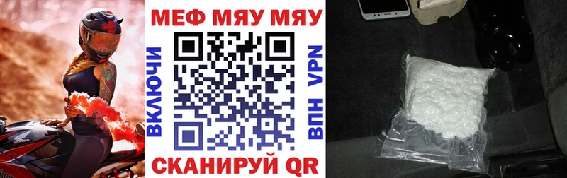 купить наркоту  Старый Оскол  Меф кристаллы 