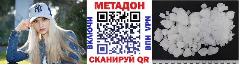 Метадон кристалл  продажа наркотиков  hydra как войти  Старый Оскол 