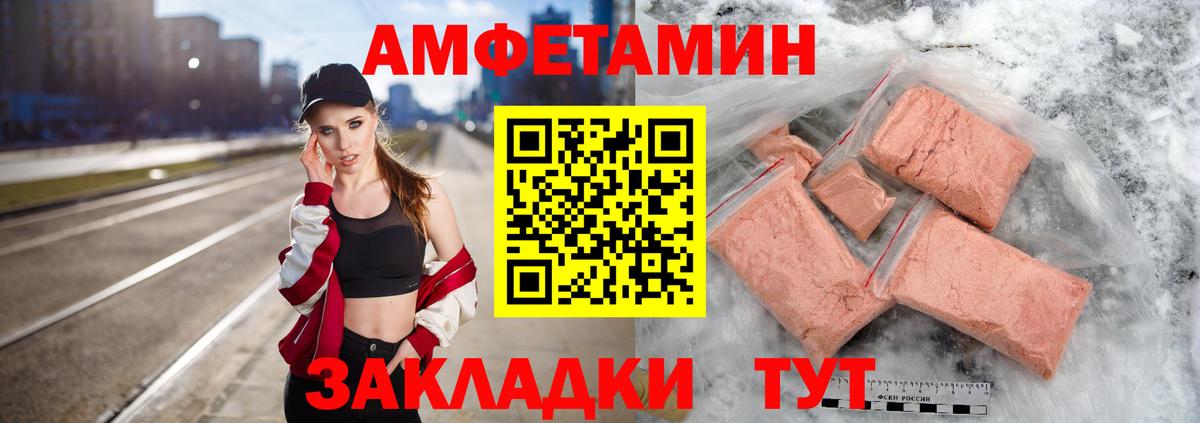 Первитин Methamphetamine Старый Оскол