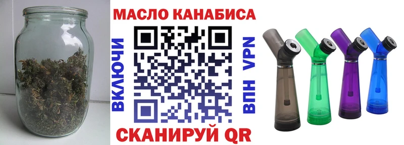 ТГК гашишное масло  Старый Оскол 