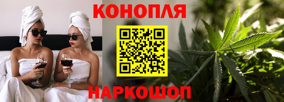 Бошки марихуана Bruce Banner Старый Оскол