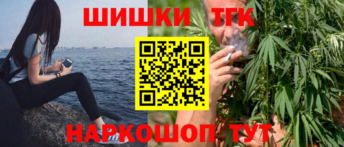 Каннабис THC 21%  Канабис планчик  Марихуана AK-47  Старый Оскол  Каннабис индика  Вход с VPN 